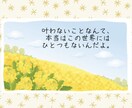 子育て、育児に疲れたママ、パパのモヤモヤ浄化します 育児∥ストレス∥発達∥兄弟∥夫∥妻∥誰にも言えない悩み事 イメージ6