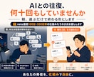 文体を覚えたあなた専用AIが毎朝投稿案を書きます ClaudeCodeで作る外部脳｜note連続更新100日超 イメージ1