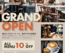 ターゲットに響くチラシ・フライヤーをデザインします イベント企画・運営経験を活かした、ターゲットに刺さるデザイン イメージ1