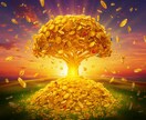 お金も豊かさも手に入れる貴方だけの道標を霊視します お金の流れを整え、 今ある不安を取り除く行動指針をお伝え イメージ2