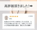 そっけなくて不安になってない？しっかり寄り添います LINE、急に冷たくなった、彼氏、態度変わった、性格診断 イメージ1