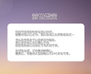 霊視☆スピリチュアルな前世鑑定、カルマ除去します 今世の悩みが紐解かれ、癒し、浄化が起こります。 イメージ3