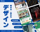 現役高校生がチラシやフライヤー等作成致します 低価格でもクオリティ重視。「見やすく分かりやすい」チラシを。 イメージ1
