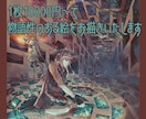 ストーリー性の強いMV絵などの一枚絵を描きます 物語性のある絵であなたの歌や物語の魅力をもっとお伝えします イメージ1