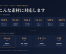 AI+プロの耳の二段構え最短で正確な文字起こします 放送現場の音響経験。悪録音・専門用語・即日対応に強い出品者 イメージ3