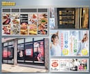 看板・のぼりデザイン承ります 街に馴染む優しくきれいな看板を イメージ5