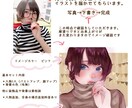 写真を元に厚塗りで似顔絵イラスト描きます アイコンやプレゼントにオシャレなイラストを イメージ2