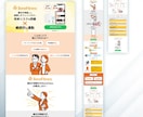 集客、売上に直結する訴求力の高いLPを作ります ジャンル不問！スマホ対応！高品質のLPならお任せください イメージ7