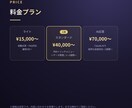 LINE公式垢で予約・問い合わせを自動化します そのLINE、24時間働く「お店のスタッフ」に変わります。 イメージ5