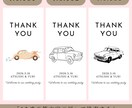 結婚式のお車代・お礼封筒つくります 挙式日&名入れ無料｜可愛いデザインで特別なおもてなし イメージ2