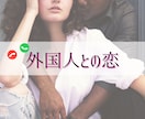 恋愛特化♡彼・彼女のお気持ちを占います 片想い・交際中・遠距離・年の差・複雑愛・同性愛 イメージ7