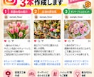 Instagram投稿文を3本作成します 商品の魅力が伝わる投稿文をご提案します イメージ6