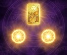 恋の悩み３つを深層霊視で核心まで視ます 気になる答えだけをまっすぐ明確にお伝えします イメージ9