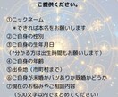 それは勘違い？あの人の本音を読み解きます 言葉や態度の裏に隠れた想いを、丁寧に紐解くお手伝いをします イメージ2