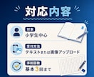 国語科教員が読書感想文をお手伝いします 終わったあと、親子でホッとできるように イメージ5