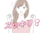 愚痴 / 悪口 / 不満 のゴミ箱を提供いたします これはあなたの心のゴミ箱☆… 思う存分、書いて捨ててください イメージ3