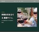 WordPressでホームページ制作します オリジナルテーマで理想のホームページを制作 イメージ9