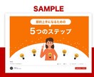 パワポでYoutubeサムネイル画像を作ります カスタマイズが簡単！女性向け・おしゃれ・キレイ系が得意です イメージ4