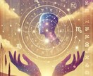 自分らしさ再発見！ご自身＆才能を複数占術で占います 自己理解が未来を変える！自分を知るための総合占いです イメージ1
