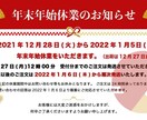 実績多数！目的に合わせたバナー制作いたします 親身な対応で安心❤︎成約につながる”効果の高い”デザインを。 イメージ7