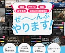 クラウドファンディングページ丸投げで作ります 【初挑戦者限定】事前集客コンテンツ付きで初挑戦企業をサポート イメージ1