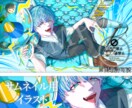 かっこいいイラスト描きます サムネイル用イラストお任せ下さい！ イメージ1
