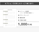 低価格で、メニュー表テンプレート3種類お渡しします ご自身でお好みに編集可能！Canva無料会員でできます！ イメージ7