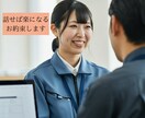理不尽な上司、職場での人間関係の相談にのります 職場での人間関係、パワハラ、愚痴聴き、話すと楽になりますよ イメージ6