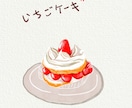 フードイラストます 美味しそうな食べ物・飲み物のイラスト イメージ10