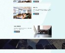 テーマ利用・WordPressでサイト構築します 法人営業出身のWebデザイナーが丁寧なコミュニケーション イメージ3