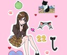 イラストお描きします おしゃれなイラストお求めの方へ！ご相談、お見積りお気軽に イメージ6