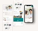 伝わる医療・健康のWEBサイトを薬剤師が作ります 専門知識×丁寧なヒアリングで、正しく伝わるWEBサイトを イメージ5