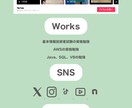 あなたにぴったりのHP作ります 色の検定の知識を活かして魅力的なHPを作ります！ イメージ3