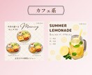 オトナかわいい女性向けバナーを丁寧に制作します 世界観に寄り添い、やさしく伝わるデザインを イメージ3