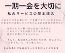 発達に課題を抱える子の★発達相談室開設しております ☆上級心理カウンセラー・特別支援教育士・元校長が寄り添います イメージ3