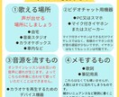 あなたの歌の魅力を引き上げるレッスンいたします 歌や声のお悩み解決をしてもっと歌を好きになる イメージ2