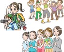 使いやすいイラスト作成します 商用OK。ほのぼの、コミカルなイラストを作成します。 イメージ3