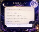 彼の本音と今後の流れを丁寧に読み解きます 態度や距離感の理由と、今できる一歩まで恋愛鑑定 イメージ3