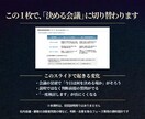会社案内・提案資料をそのまま提出できる形に整えます 出すときに気まずくならない資料にします イメージ6