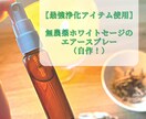 モヤモヤ解消！占います 進めー！あなたの人生を、あなたらしく！！タロットの助言 イメージ3