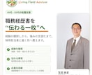 40代・50代の職務経歴書を添削します 長い職歴を整理し、伝わる強みに整えます イメージ1