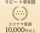 健康運UPで不安解消！大国主神に健康をご祈願します 長寿・厄除け・合格・必勝・安産・子宝の祈願あり。ご家族にも！ イメージ12