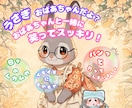毒舌うさぎおばあちゃんが愚痴やイライラを晴らします 99歳のおばあちゃんがあなたの愚痴や怒りをパン！とはらします イメージ1