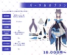 魅力的なIRIAM/TRPGキャラデザイン描きます オリジナルキャラ原案/あなただけのデザイン/VTuber歓迎 イメージ5