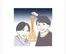 イラスト描きます プレゼントに　商用に　イラストを描きます イメージ3