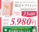 LP FV（ファーストビュー）制作します コンバージョンを意識したデザイン作成します イメージ2