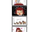 ペットのゆる〜い日常を4コマ漫画にします かわいいペットの4コマ漫画（カラー） イメージ3