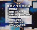 本家風『歌ってみたMV』制作します ✨元配信者視点で寄り添う提案と丁寧なヒアリング✨ イメージ3