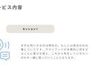 コーチングにて現状の外のゴール設定を一緒に行います 本当に今のままでいいですか？人生を加速させましょう！ イメージ8