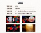 アイノカタチ楽曲でプロフィールムービー作りります ムービー後半からラストにかけて、一気に感動に包まれます イメージ4